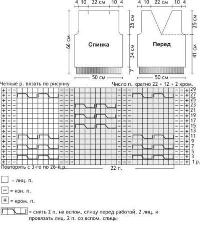 Вязаная мужская жилетка спицами 46 размер