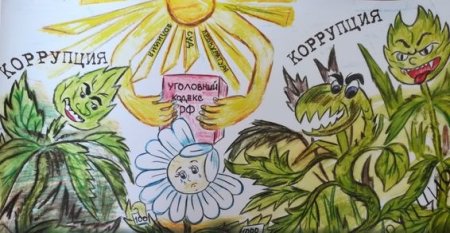 Надо жить честно