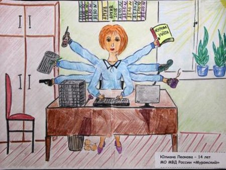Рисунок на тему профессия