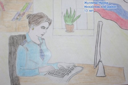 Рисунок на тему Мамина работа