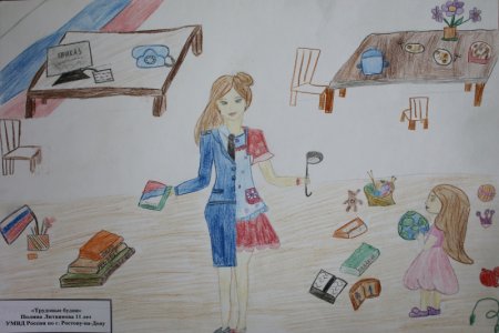 Детские рисунки про работу родителей