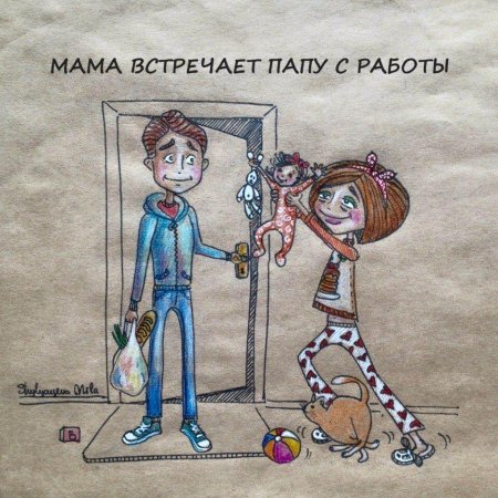 Картинки про маму прикольные