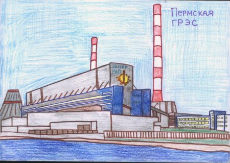 Пермская ГРЭС (3 363 МВТ)