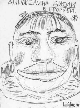 Самые некрасивые рисунки