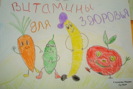 Здоровье твое богатство