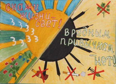 Рисунки детей ко Дню здоровья в детском саду