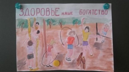 Здоровое питание рисунок