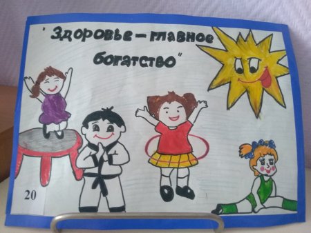 Моя здоровая семья рисунки