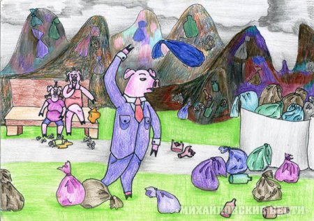 Нарисовать мусор