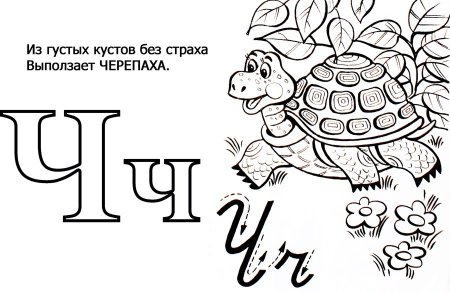 На что похожа цифра 4