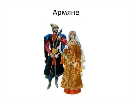 Армянский женский костюм для танца