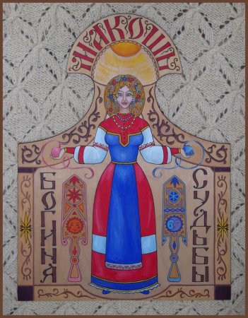 Славянская богиня Макошь маска