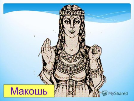 Макошь эскиз