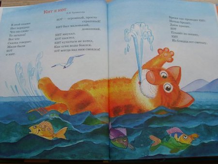 Борис Заходер никто