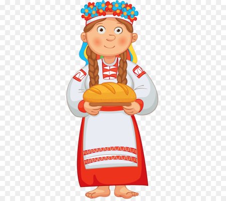 Девушка с караваем для детей