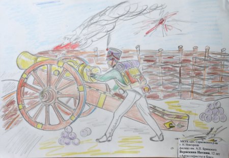 Война 1812 года Бородинское сражение рисунок