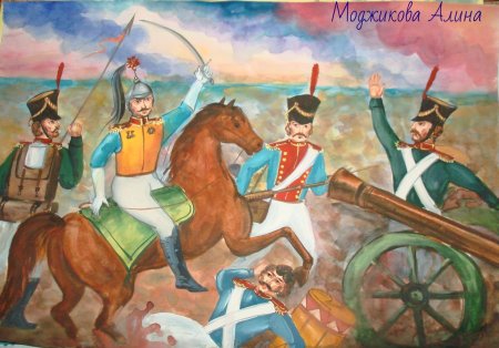 Детские рисунки Бородинское сражение 1812 года