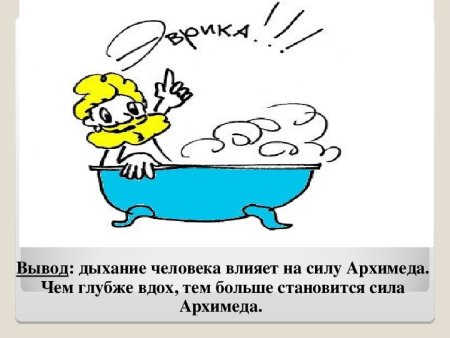 Философ мультяшный