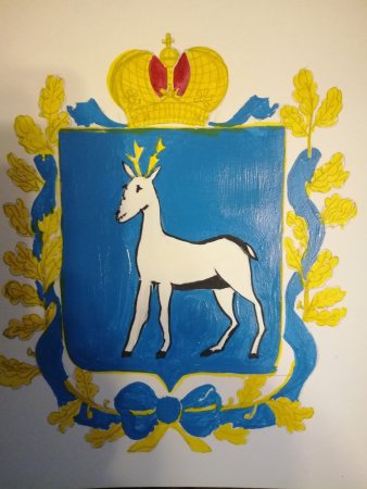 Герб Самарской губернии