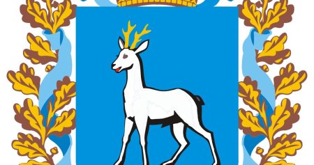 Герб Самарской области Губерния