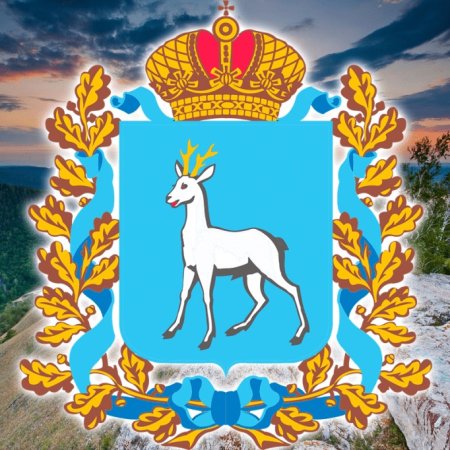 Символ города Самара
