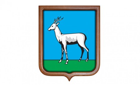 Герб Самары