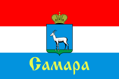 Герб Самарской губернии