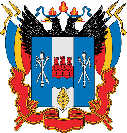 Символика Ростовской области герб