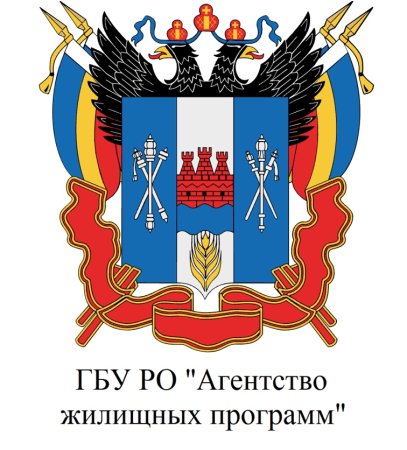 День образования Ростовской области