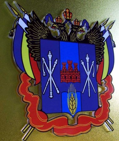 Правительство Ростовской области лого