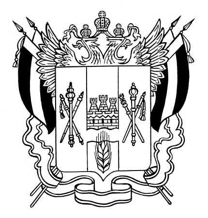 Герб города Ростов на Дону