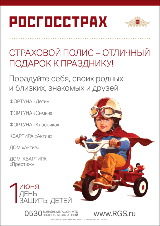 Рисунок на тему мама