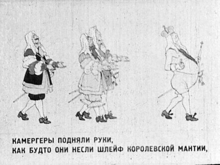 Рисунок к сказке новое платье короля Андерсена