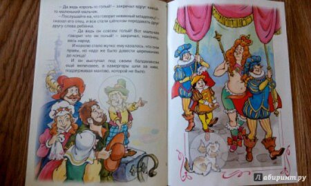 Картинка пазл по сказке новое платье короля