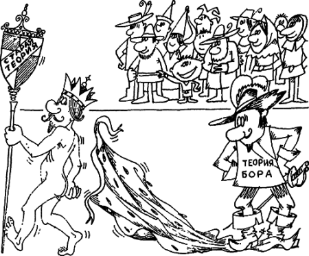 Новый наряд короля раскраска