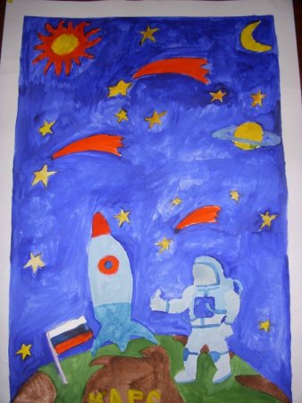 Детские рисунки Космонавтов