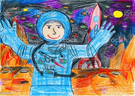 Рисунок Космонавта на конкурс