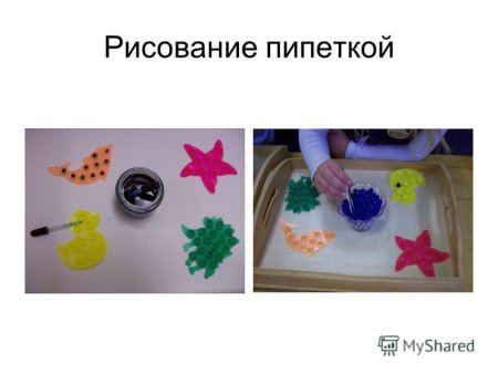 Рисование пипеткой