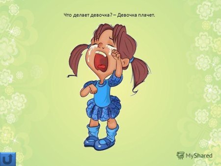 Девочка плачет картинка