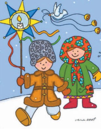 Колядки детские рисунки