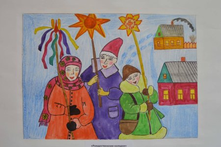 Раскраски колядки для детей