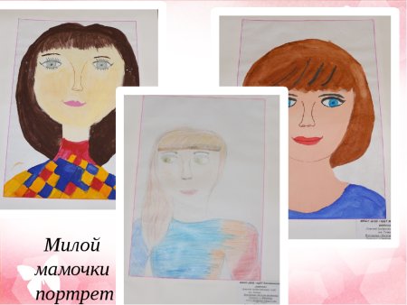 Портрет мамы детский рисунок карандашом