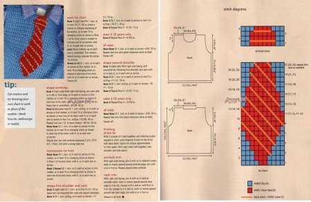 Жилет для мальчика схема