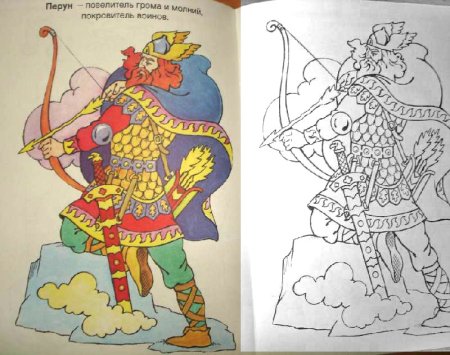 Перун идол капище рисунок