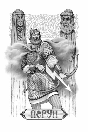 Раскраска Перун боги древних славян