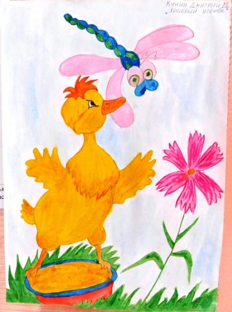 Житков Храбрый утенок