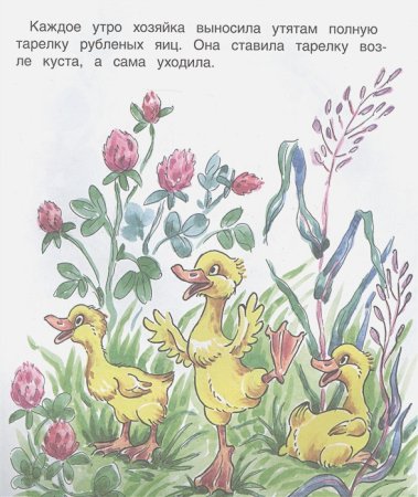 Константин Саланда иллюстратор