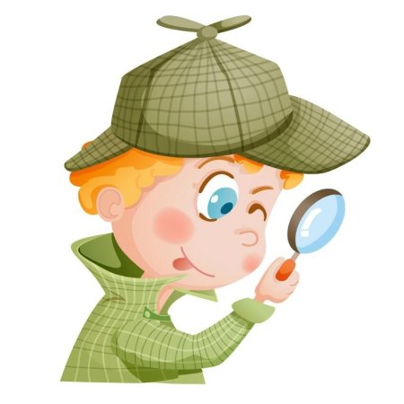 Мальчик сыщик