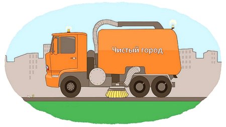 Ассенизаторская машина мультяшная