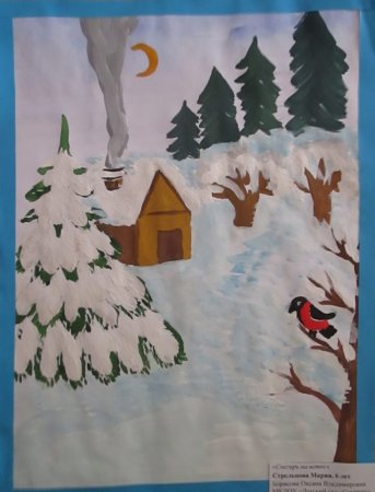 Рисунок на тему Здравствуй гостья зима